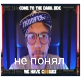 Стикер FrissonMemes 2 - 2