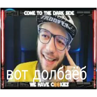 Стикер FrissonMemes 2 - 8