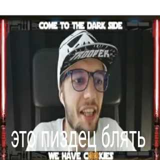 Стикер FrissonMemes 2 - 11