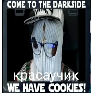 Стикер FrissonMemes 2 - 6