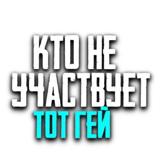 Sticker Stickers @v1olentfm - 1