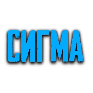 Sticker Stickers @v1olentfm - 4