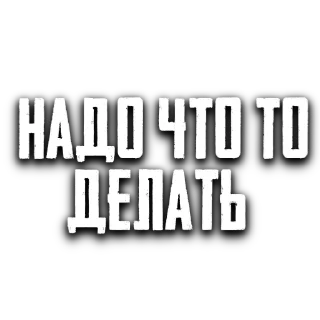 Sticker Stickers @v1olentfm - 8