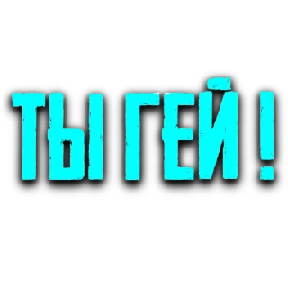 Sticker Stickers @v1olentfm - 10