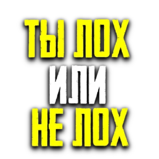 Sticker Stickers @v1olentfm - 11