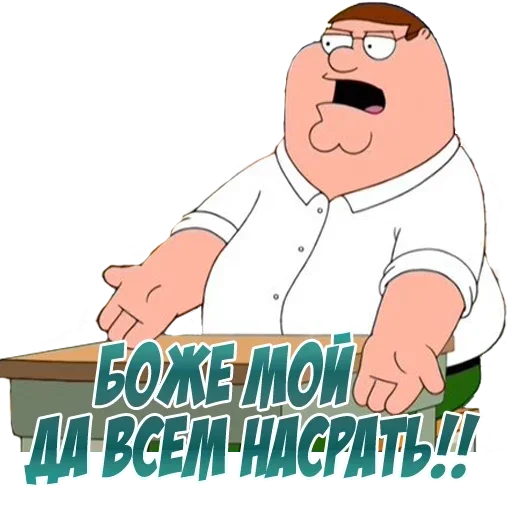 text clipart animated cartoon