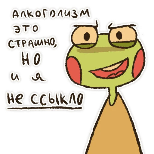 clipart animated cartoon cartoon