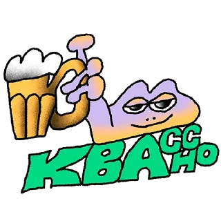 Стикер Жаба душит - 6