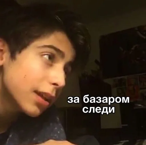 human face person text