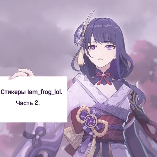 Sticker Frog_stikers2_by_fStikBot - 1