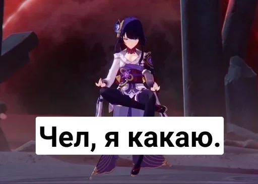 Стикер Frog_stikers2_by_fStikBot - 1