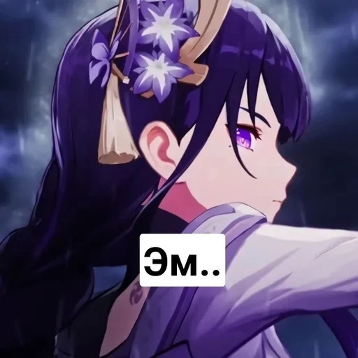 Стикер Frog_stikers2_by_fStikBot - 1