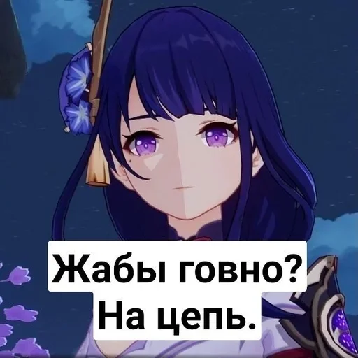 Стикер Стикеры жабы часть 2 :: @fStikBot - 6