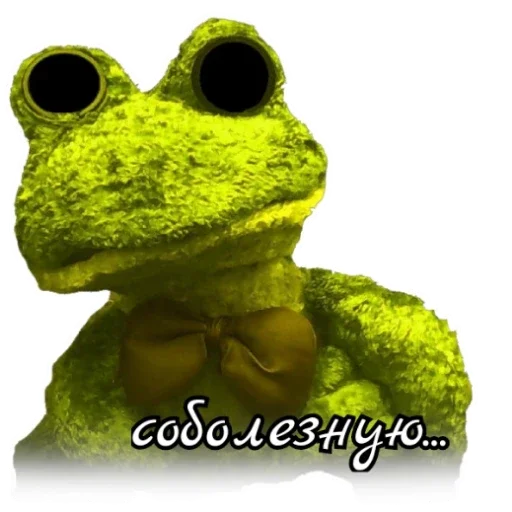 Фрогги🐸 - 