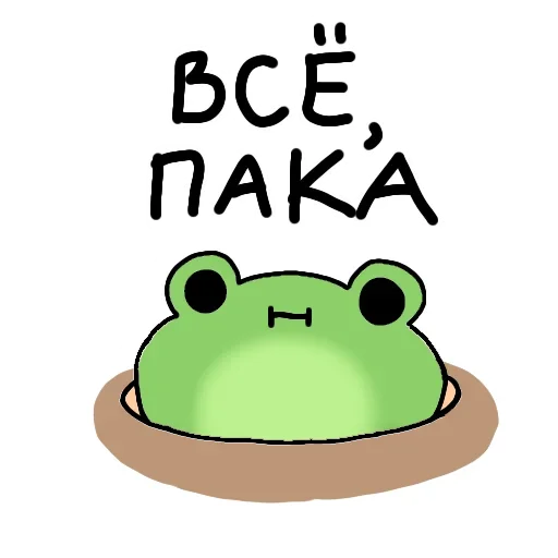 Sticker FrogsDVM2 - 1