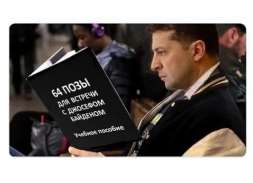 Sticker Из галереи - 8