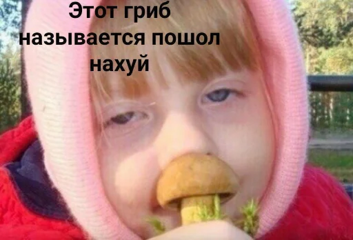 human face person toddler