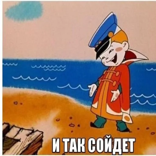 Стикер FromPolyStikers - 1