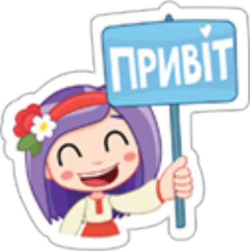мультипликация улыбаться мультфильм