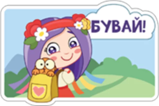 animated cartoon clipart animation