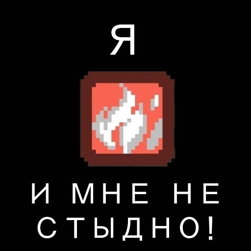 Стикер FromZeroToHero - 1