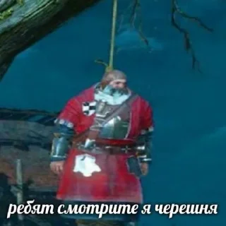 Стикер кусь - 8