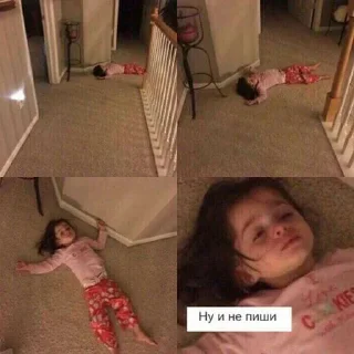 Стикер кусь - 6