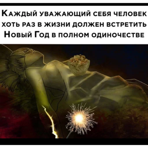 Стикер Монархо-коммунизм (@DexStudios) - 7