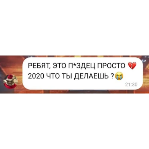 Стикер Монархо-коммунизм (@DexStudios) - 4