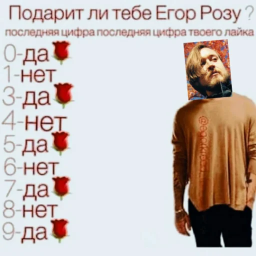 Стикер Монархо-коммунизм (@DexStudios) - 3