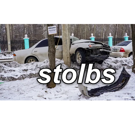 Стикер Фруперсик - 4