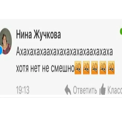 Стикер Фруперсик - 2