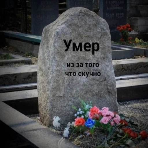 grave cemetery building