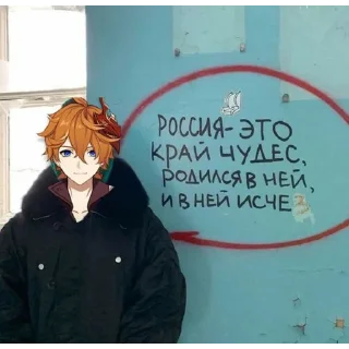 Стикер Солянка | @m1khailbr_stickerbot - 8