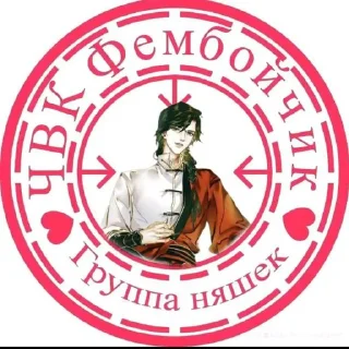 Стикер Солянка | @m1khailbr_stickerbot - 6