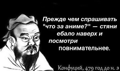 СМС человеческое лицо мужчина