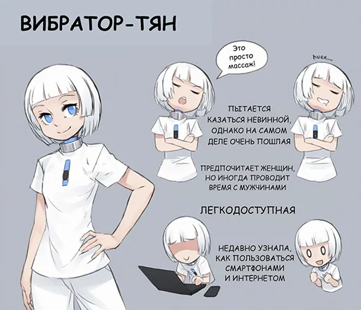 СМС аниме мультфильм