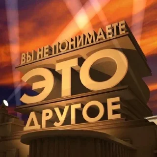 Sticker ShittyMemes - 1