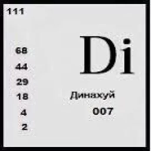 text font screenshot