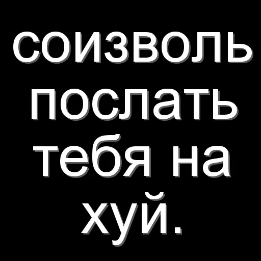 Стикер Fuck_off_bitch_2 - 1