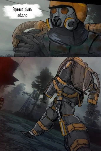 Стикер Fuck_off_bitch_2 - 1