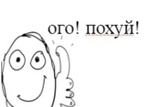 Стикер Fuck_off_bitch_2 - 1