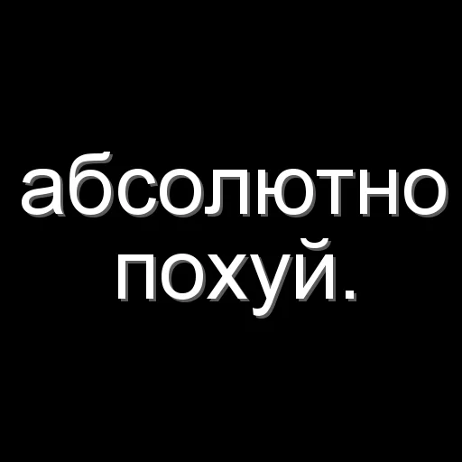 Стикер Fuck_off_bitch_2 - 1