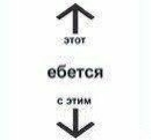 Стикер Fuck_off_bitch_2 - 1