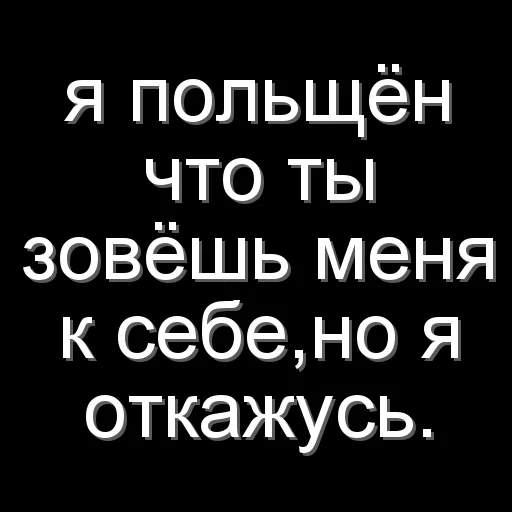 Стикер Fuck_off_bitch_2 - 1