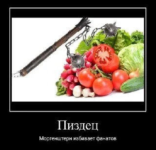 Sticker Иди на хуй,сука! - 8