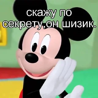 Sticker Иди на хуй,сука! - 10