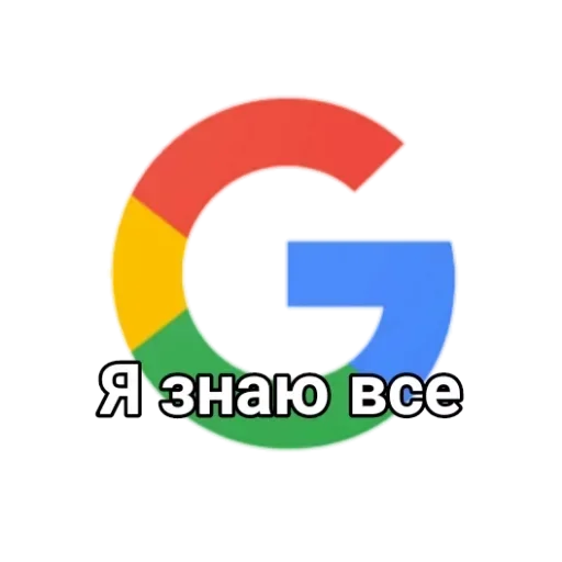 Sticker Факер by @fStikBot - 11