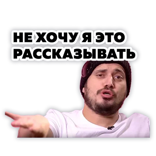 Sticker Факер by @fStikBot - 9