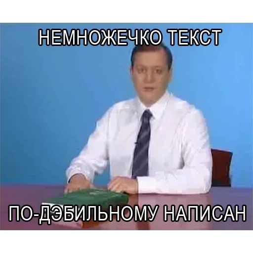 Sticker Факер by @fStikBot - 6